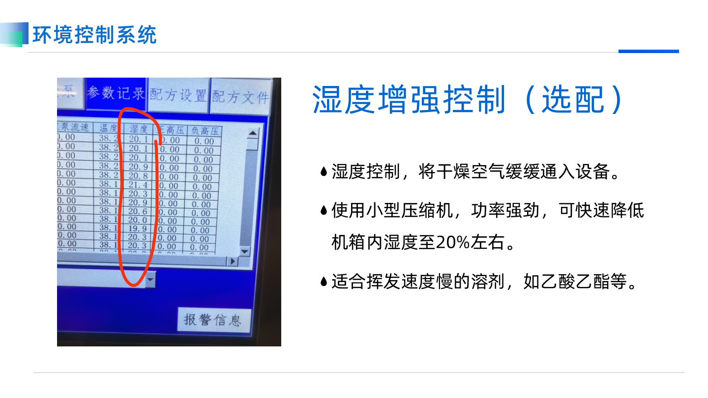 uploads/image/20250820/1755673985.png